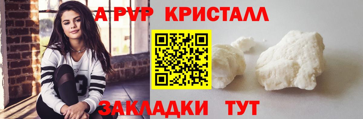 Ликино-Дулёво  APVP  Alpha-PVP VHQ  где продают наркотики  A PVP СК  Alpha PVP СК  Вход с VPN 