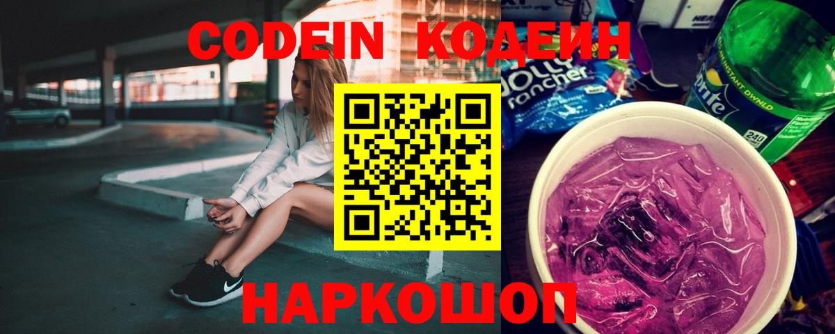 Купить наркотики цена  Мефедрон кристаллы  ГАШ  Каннабис  Ликино-Дулёво  Вход с VPN 