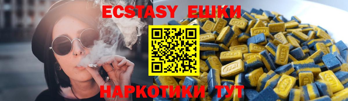 ЭКСТАЗИ TESLA Ликино-Дулёво
