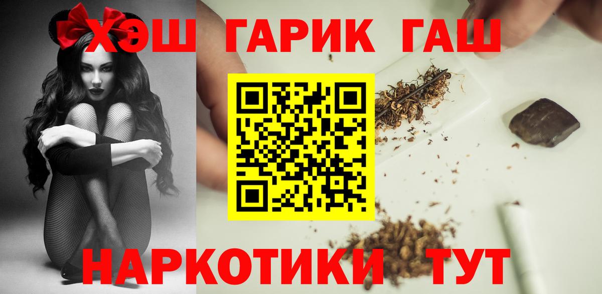 Ликино-Дулёво  ГАШИШ Изолятор  Гашиш убойный  Гашиш  Вход с VPN 