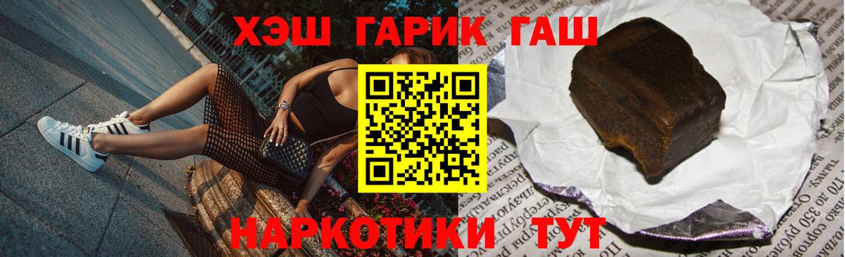 ГАШИШ VHQ Ликино-Дулёво