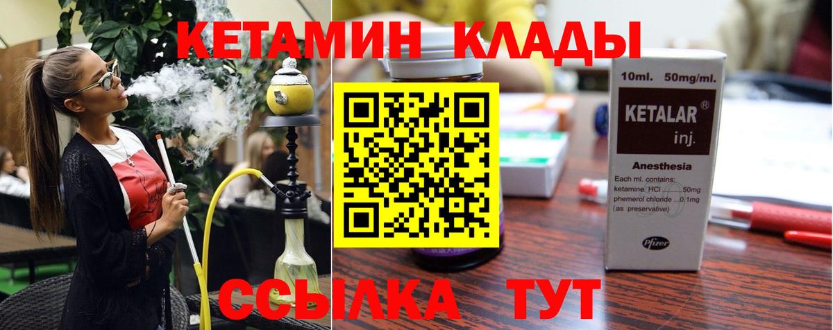  Кокаин Ликино-Дулёво