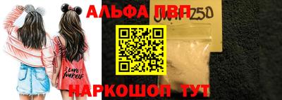 меф Будённовск