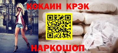 меф Будённовск