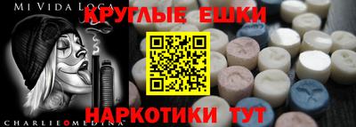 альфа пвп Бузулук