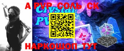 альфа пвп Бузулук