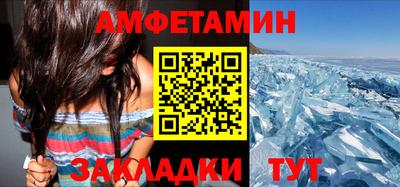 меф Будённовск