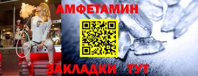 меф Будённовск