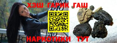 меф Будённовск