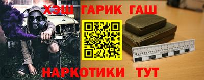 меф Будённовск