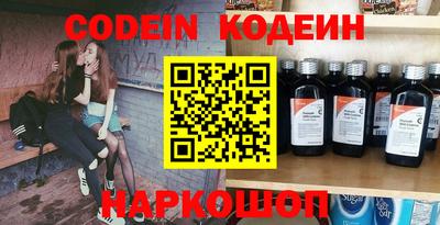 меф Будённовск