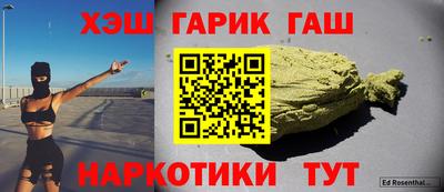 гидропоника Бугуруслан