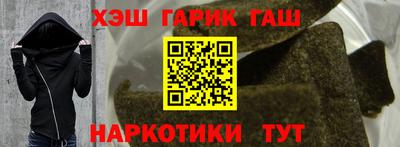 меф Будённовск
