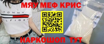 альфа пвп VHQ Татарск