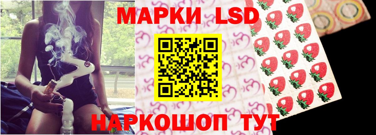 Лсд 25 экстази ecstasy Ликино-Дулёво