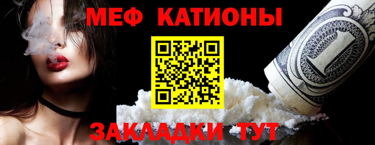 Ликино-Дулёво  Меф mephedrone  Меф 4 MMC  МЯУ-МЯУ  Вход с VPN  Мефедрон 