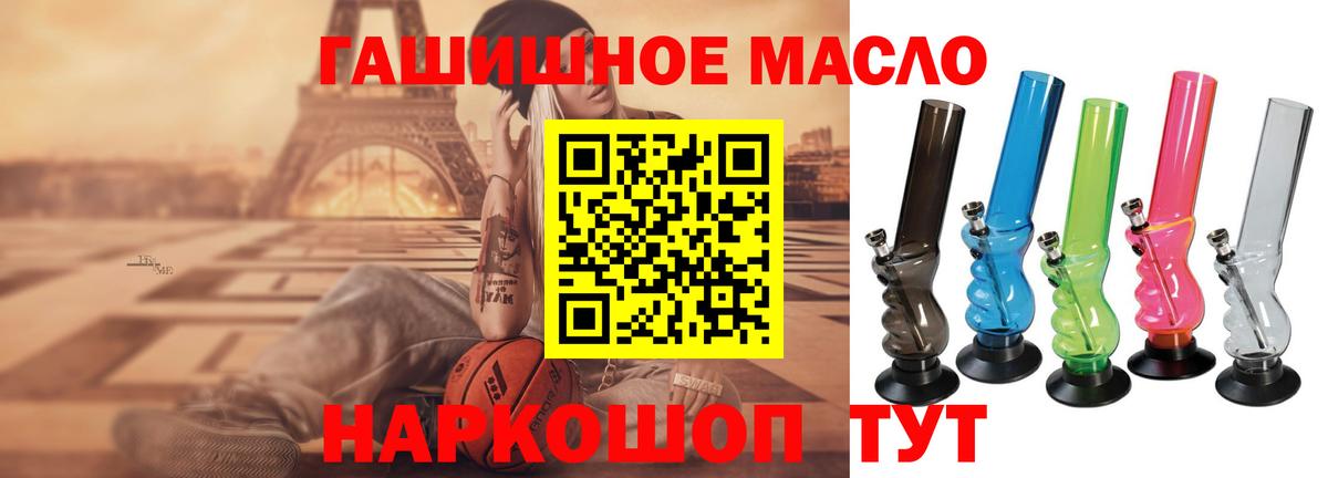 ТГК концентрат Ликино-Дулёво