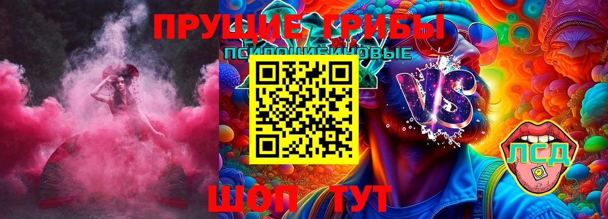 Псилоцибиновые грибы GOLDEN TEACHER  Вход с VPN  Ликино-Дулёво 