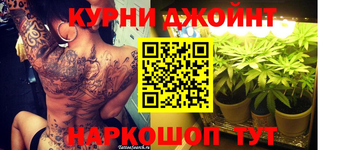 Бошки марихуана Amnesia Ликино-Дулёво