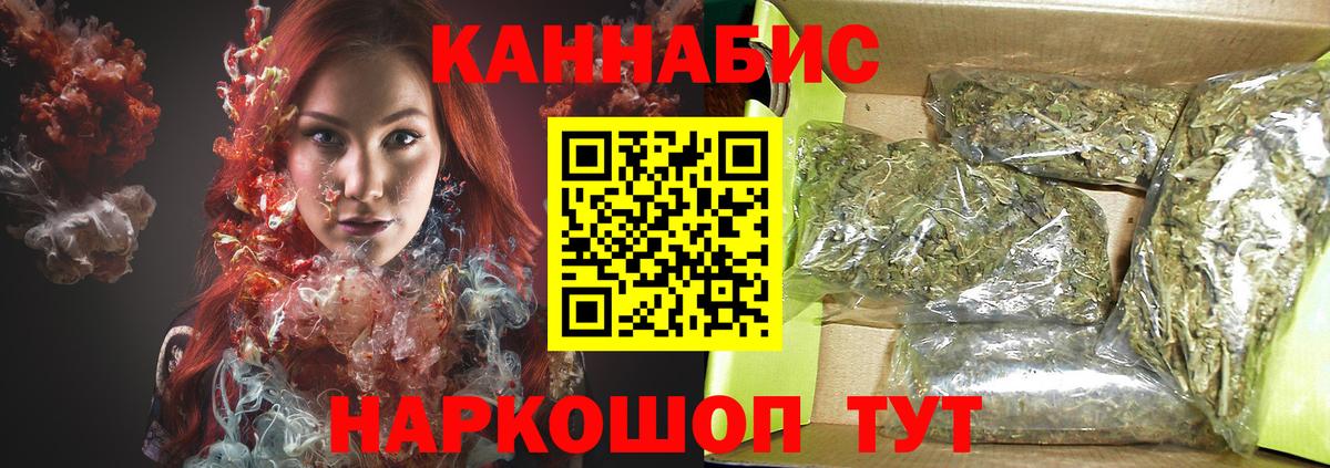 Ликино-Дулёво  Канабис семена  Бошки Шишки семена  Вход с VPN 